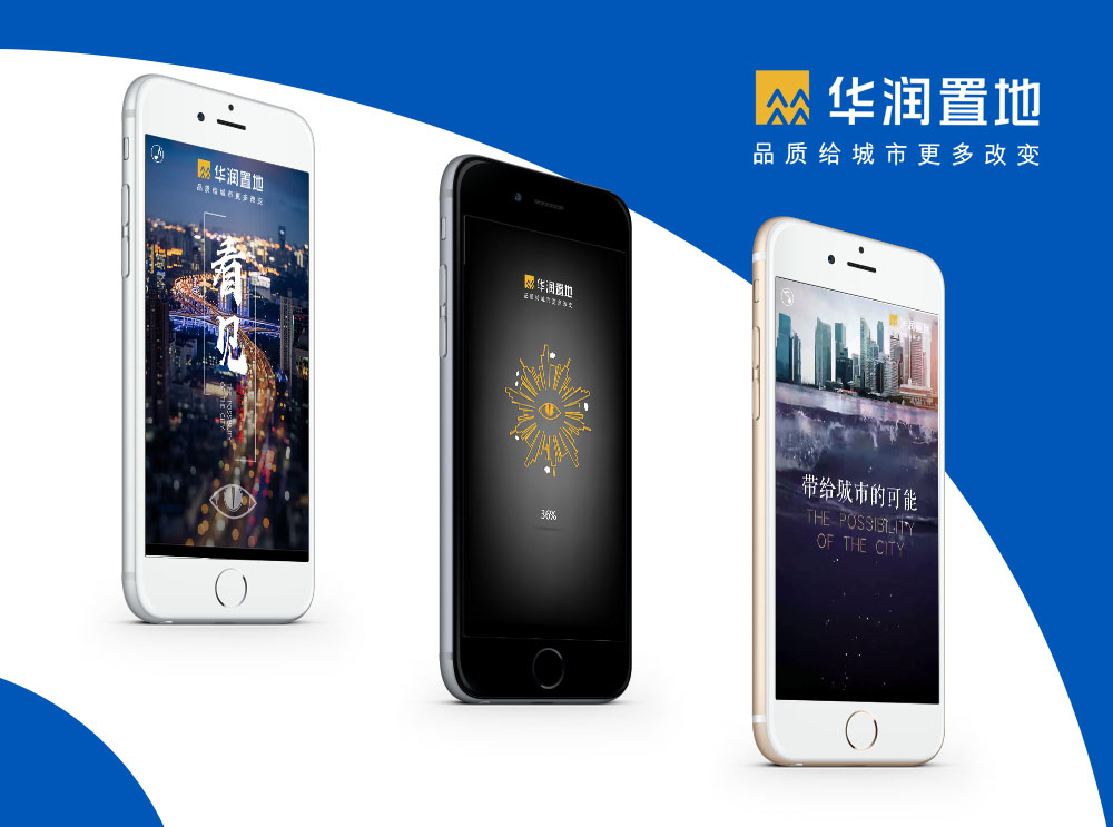 華潤(rùn)置地.jpg